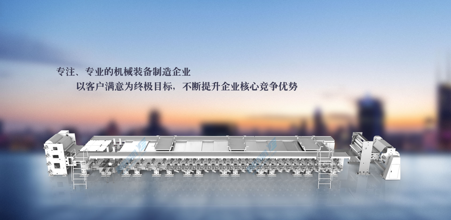 锂51漫画
用隔阂干法拉伸出产线