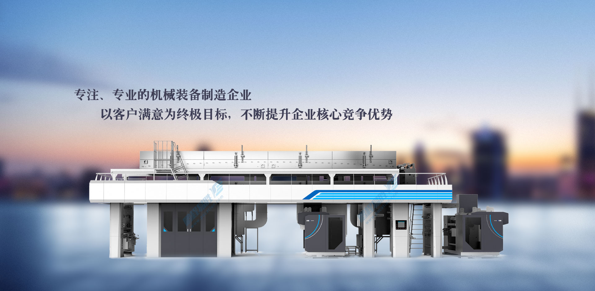 锂51漫画
底涂装备-宽幅高速机